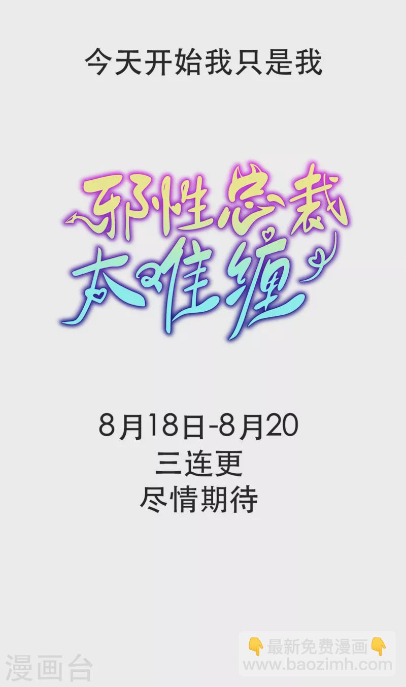预告5