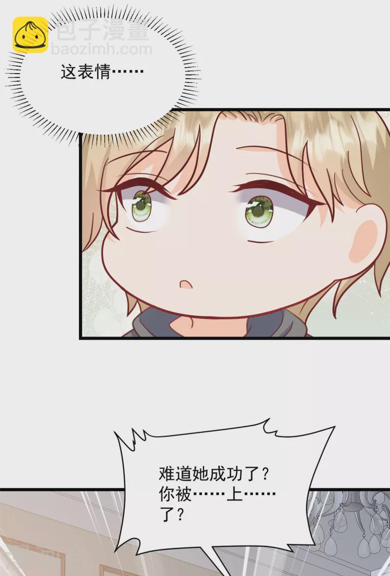 第2话 我要找到她10