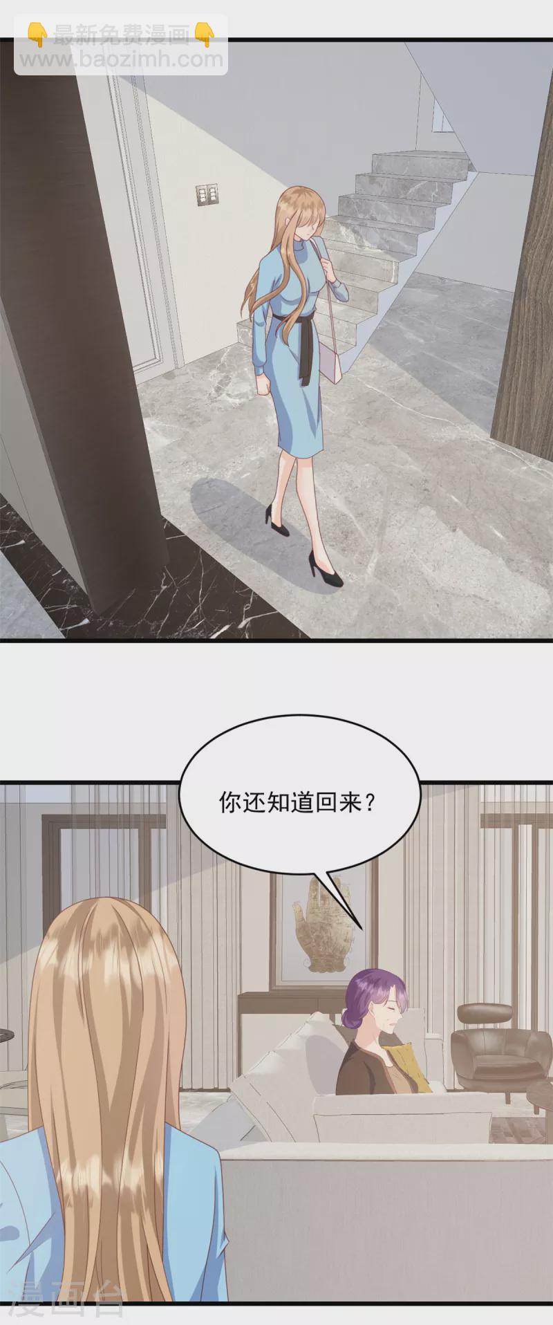 第2话 我要找到她15