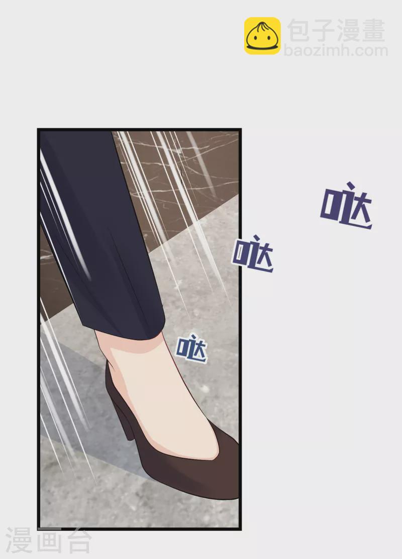 第2话 我要找到她18
