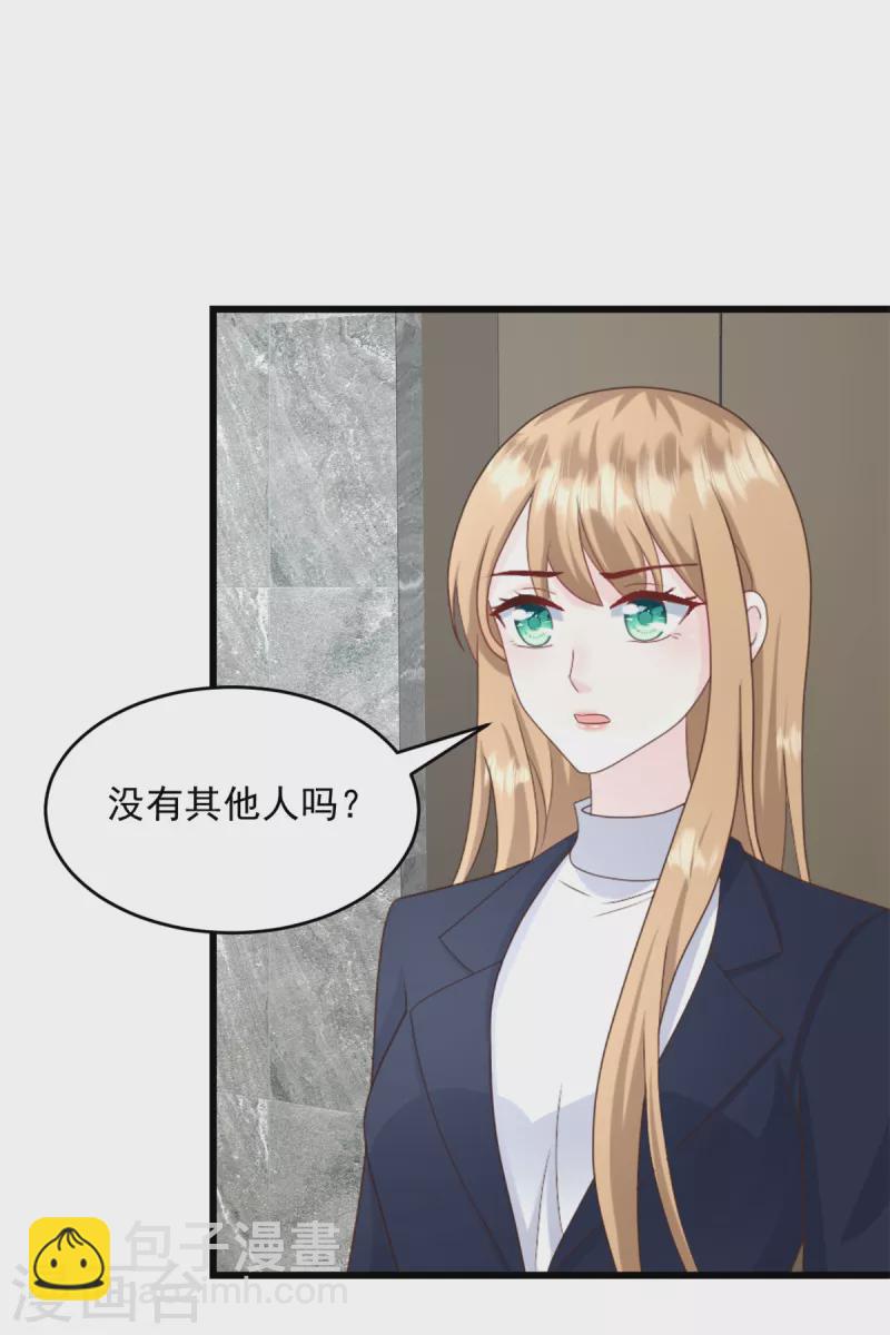 第9话 把她带过来13