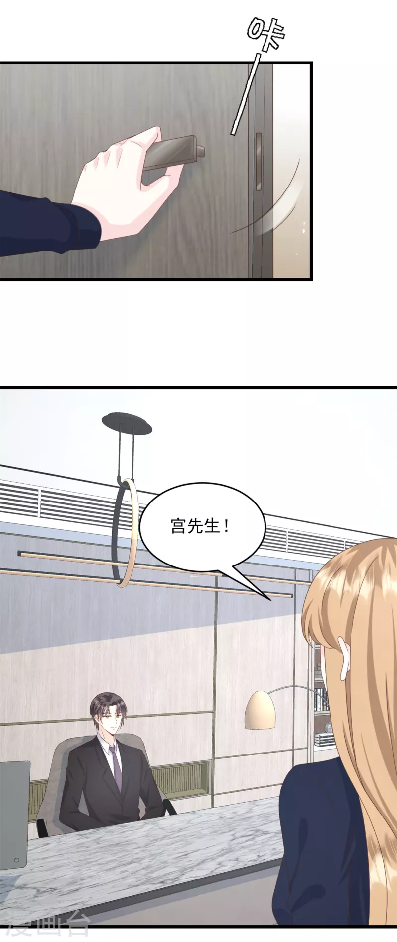 第9话 把她带过来21