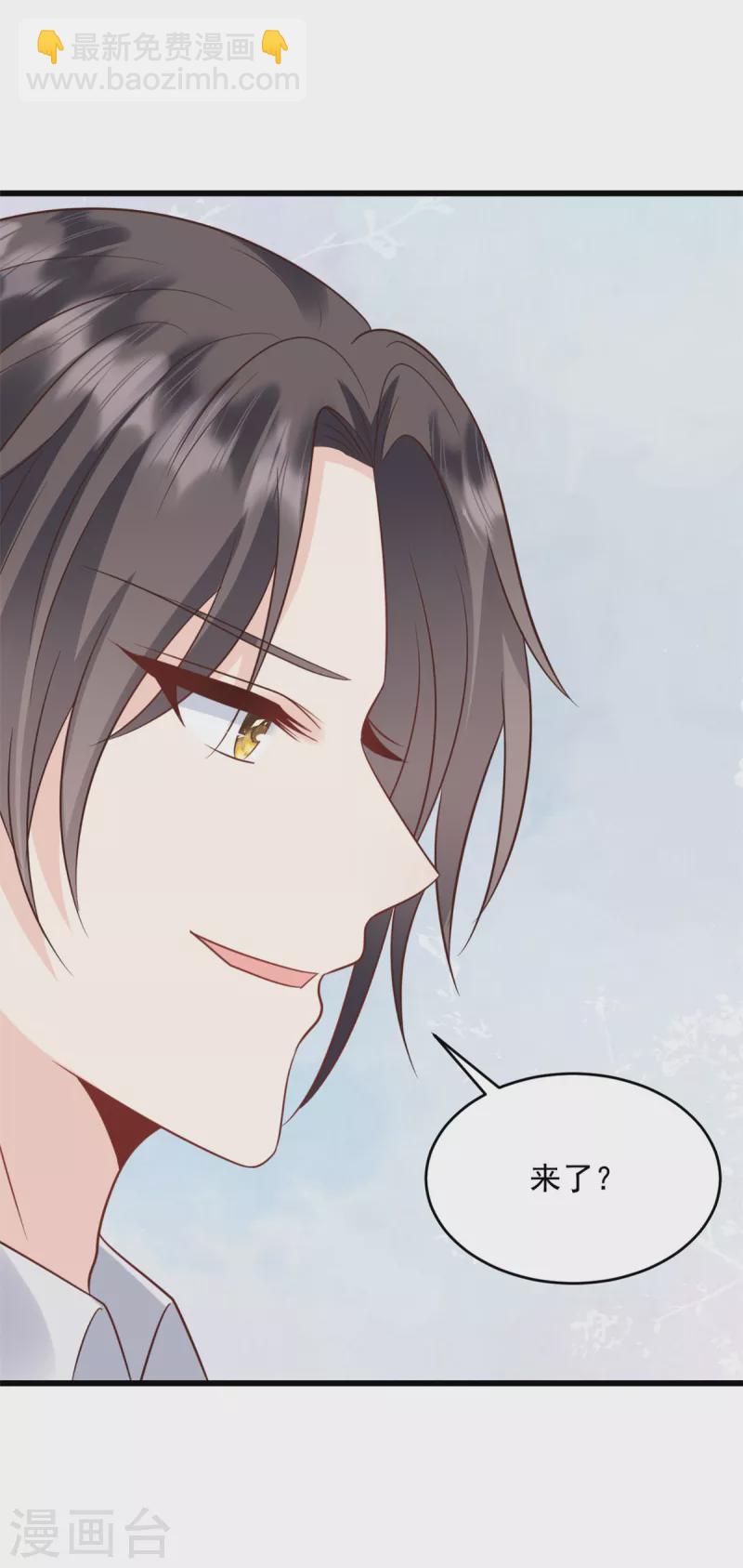 第9话 把她带过来22