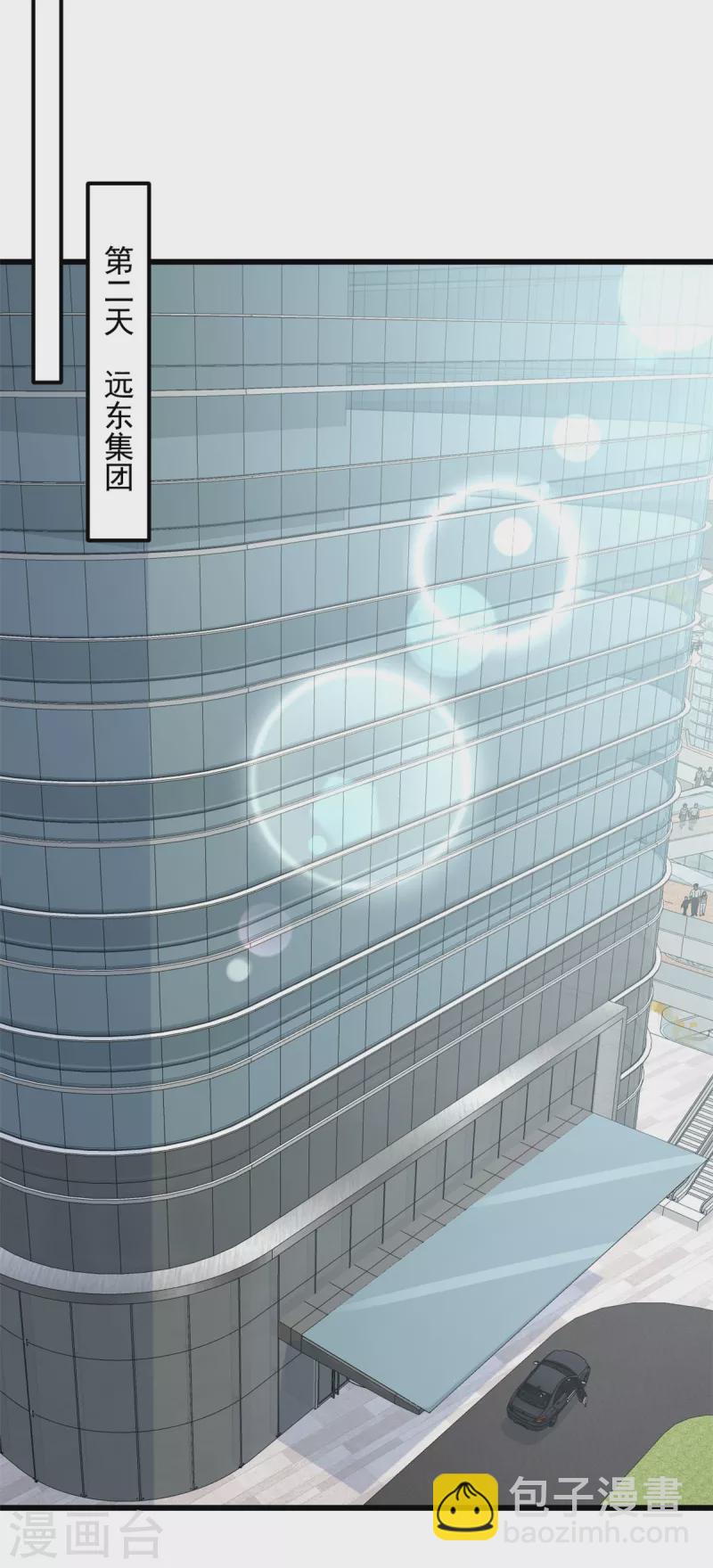 第9话 把她带过来5