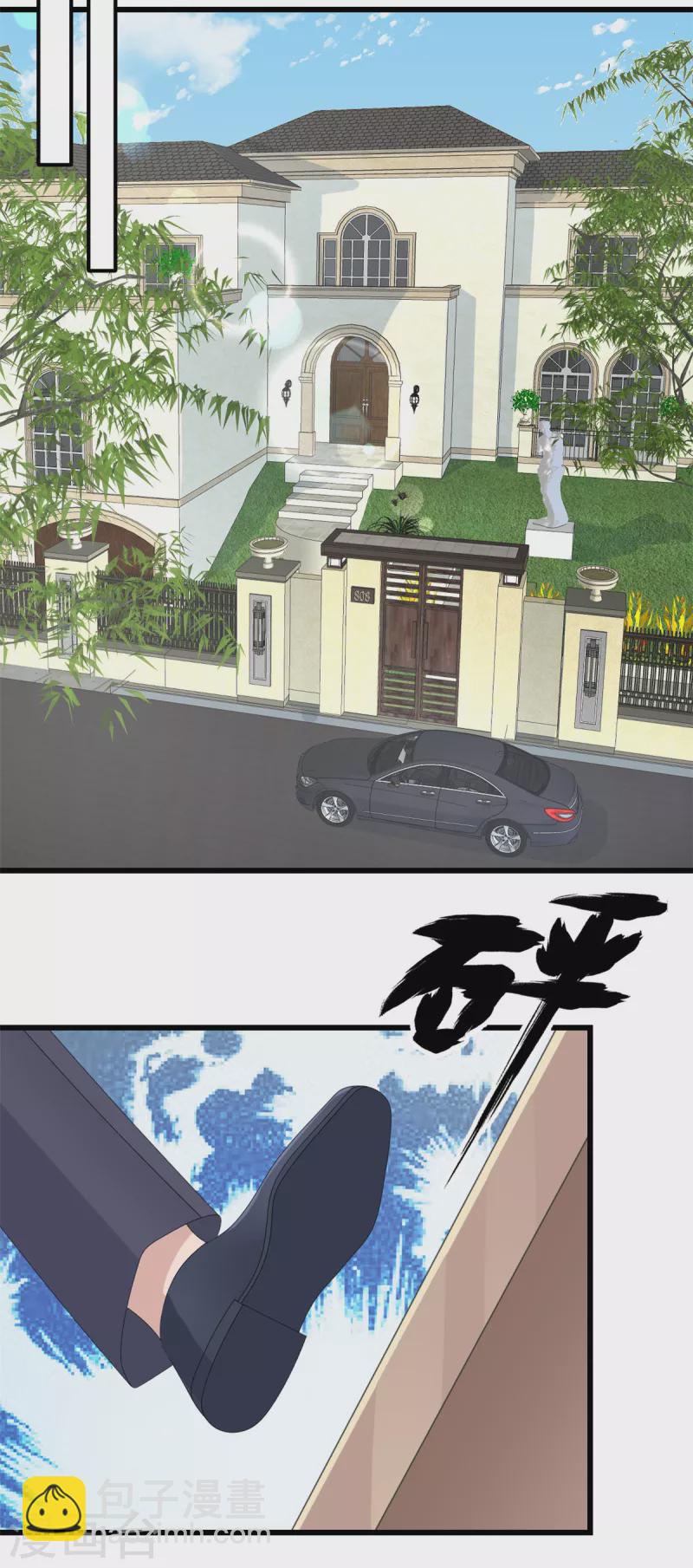 第11话 休想离婚11