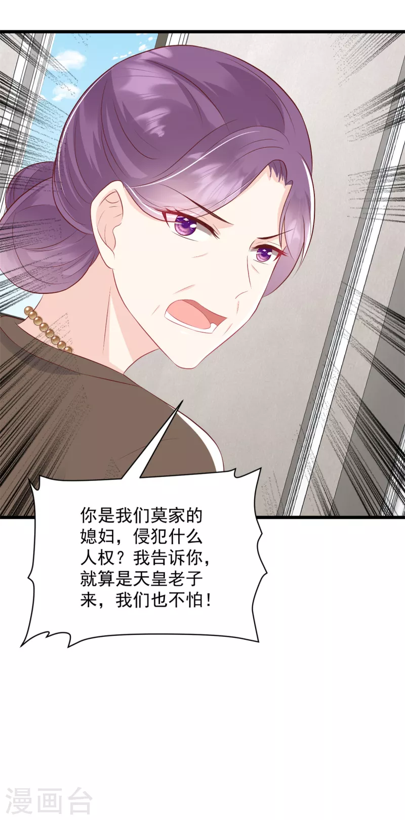 第11话 休想离婚20