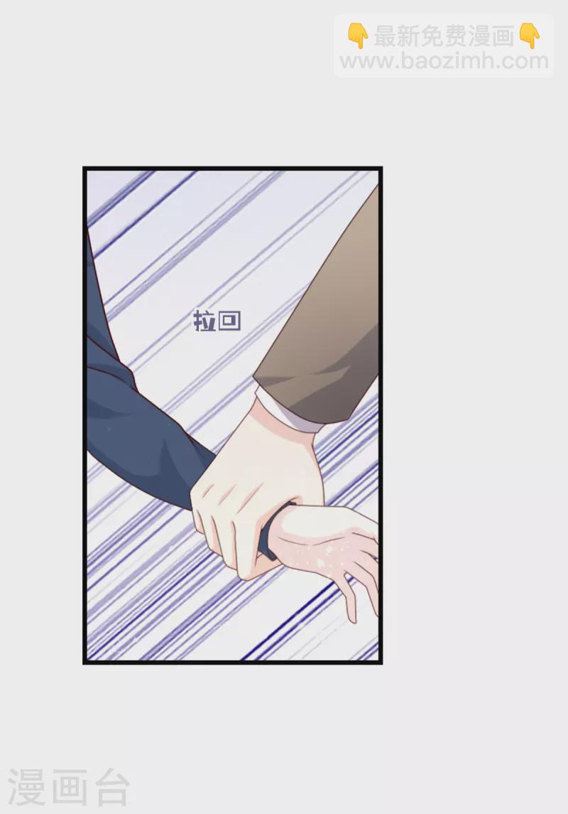第15话 怎么又是你20