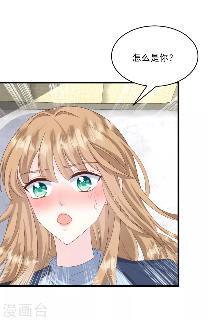 第15话 怎么又是你5
