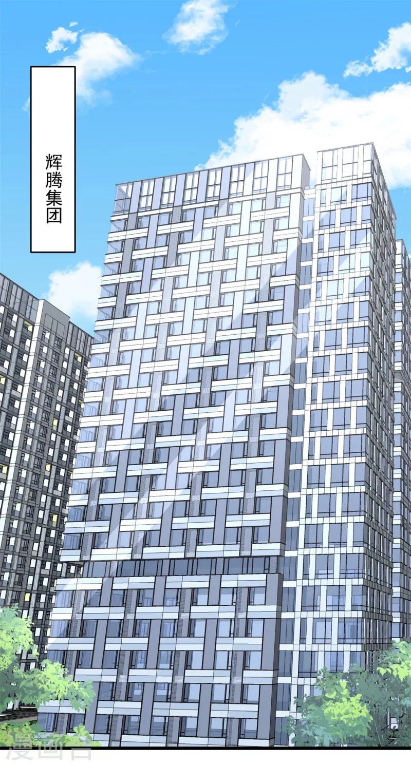 第17话 你担得起这个责任吗0