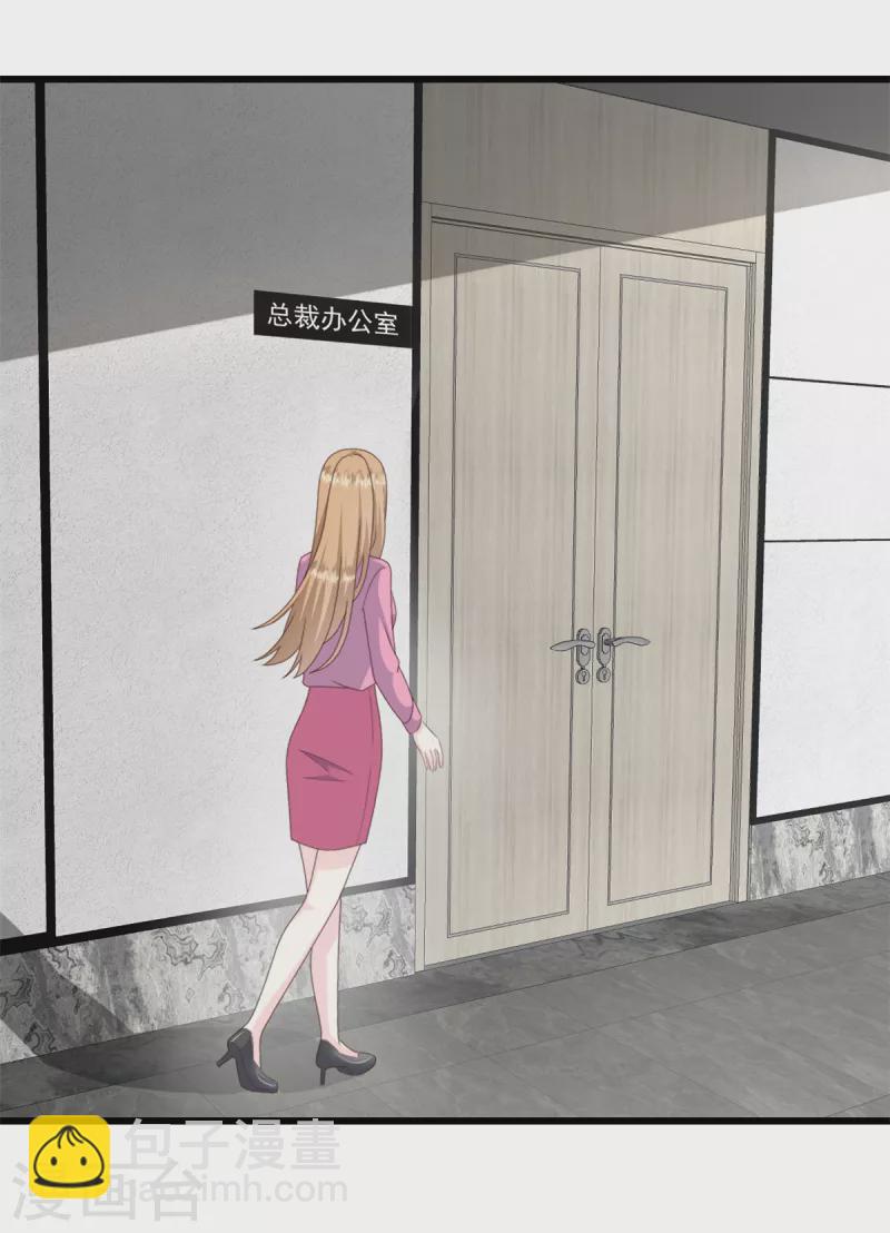 第17话 你担得起这个责任吗1