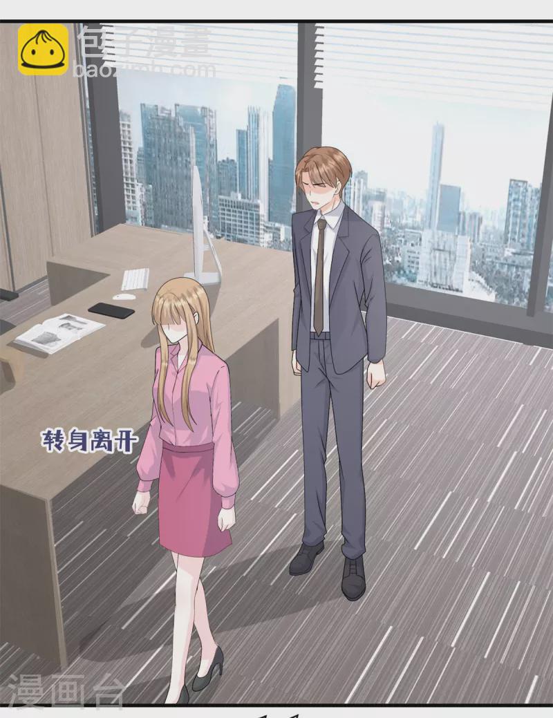 第17话 你担得起这个责任吗15