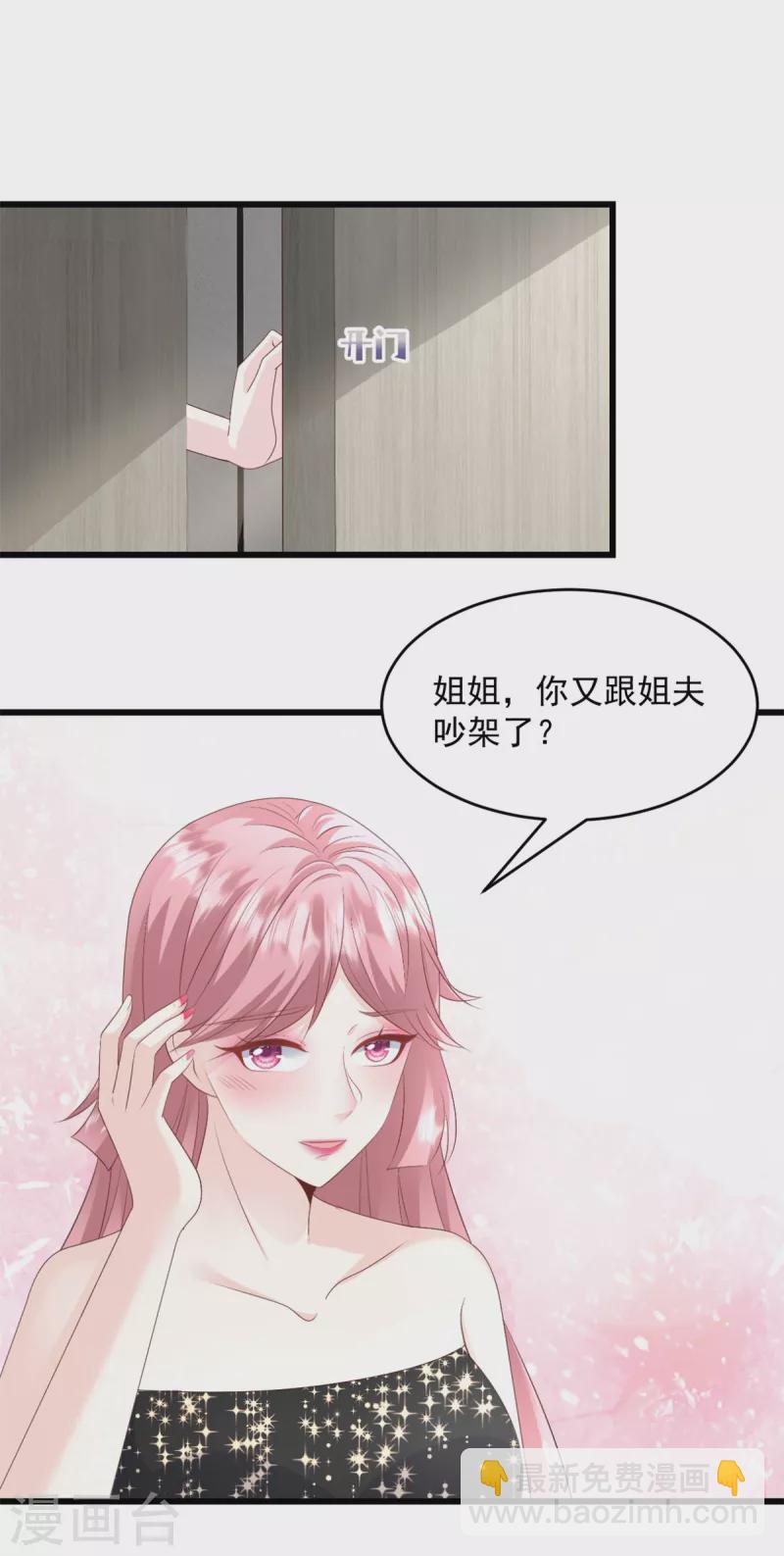 第17话 你担得起这个责任吗18
