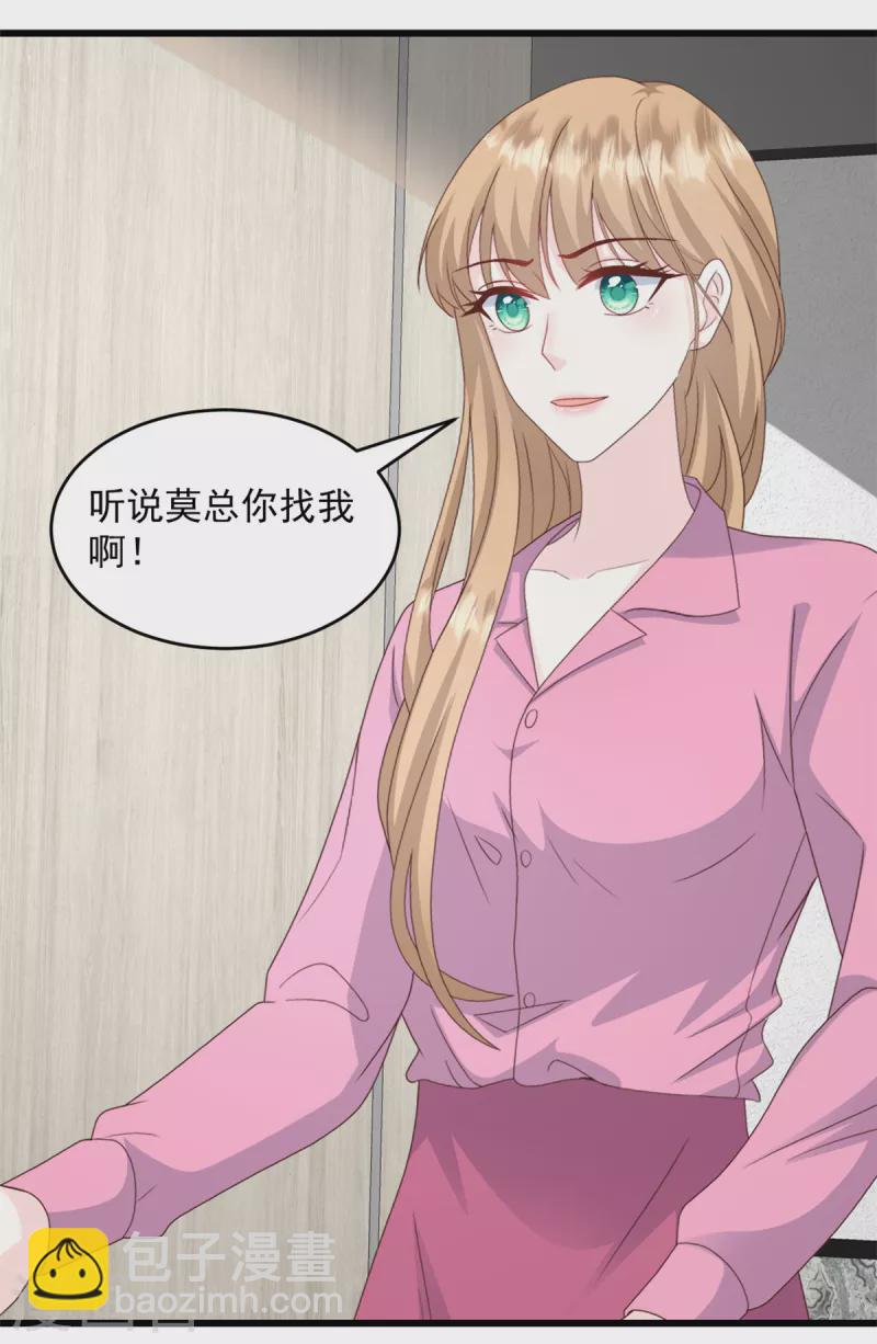 第17话 你担得起这个责任吗2
