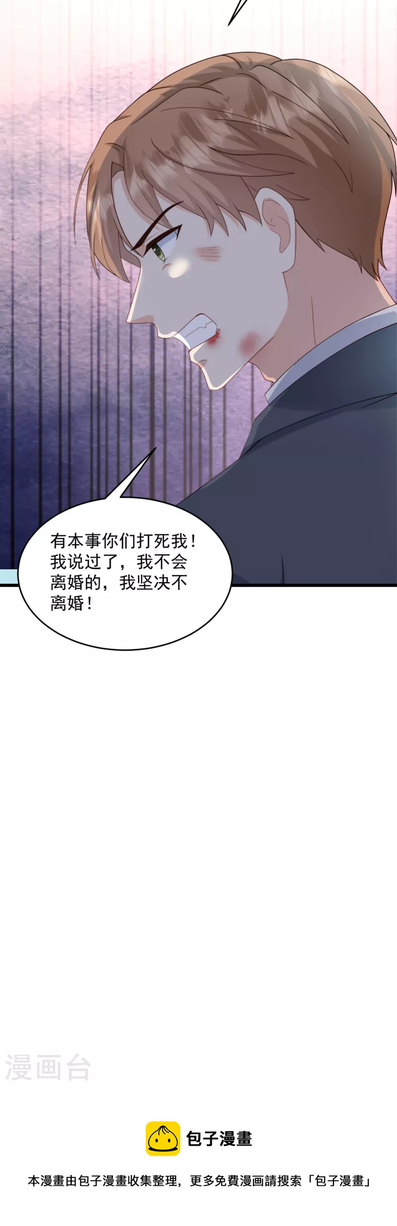 第31话 出尔反尔19