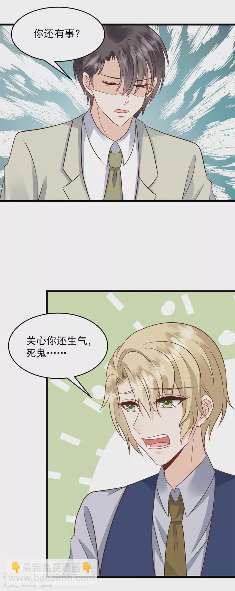第35话 表现不错15