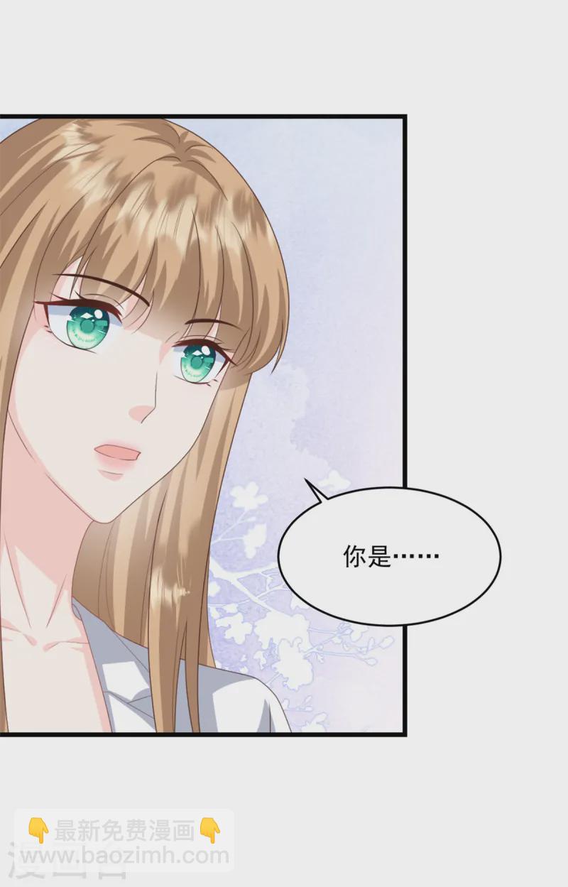 第37话 小狐狸想逃跑？11