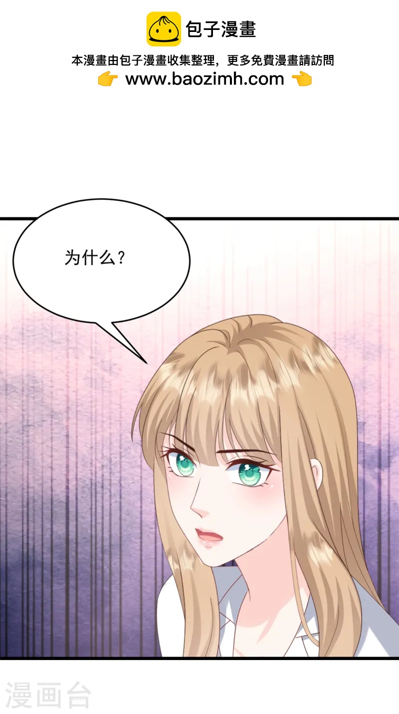 第38话 那就用行动感谢0