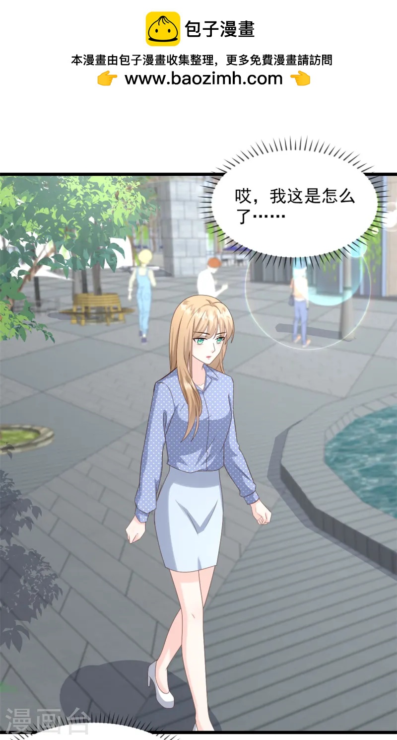 第41话 失落的感觉0