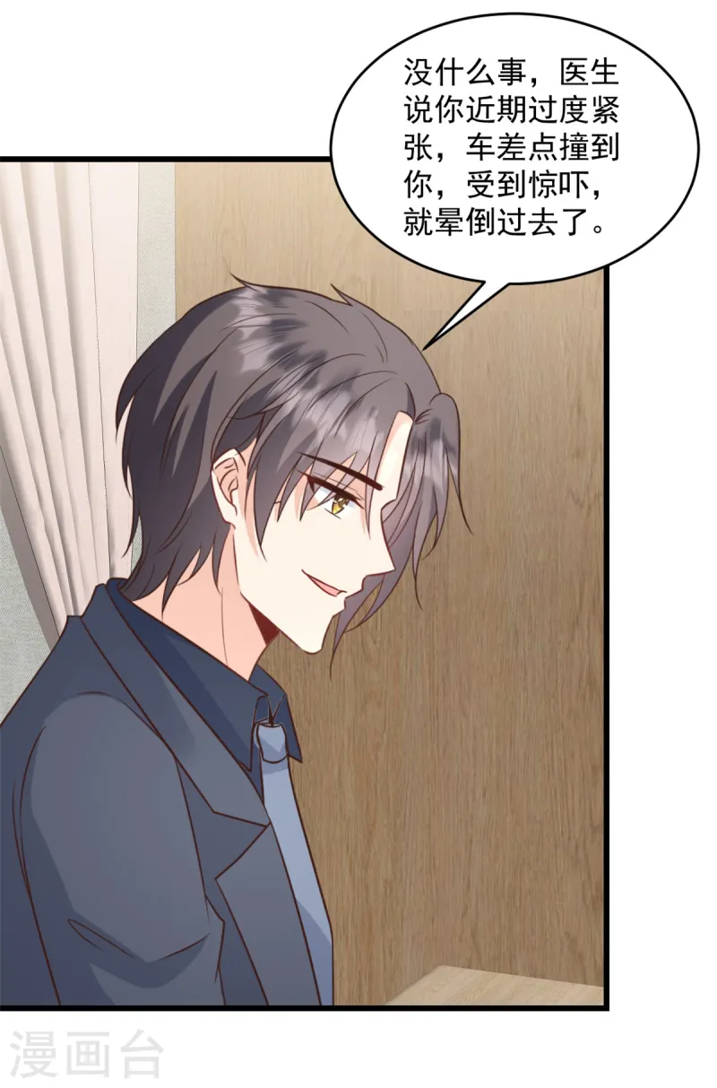 第41话 失落的感觉12