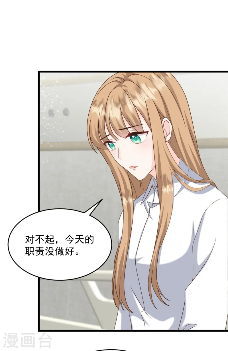 第41话 失落的感觉13