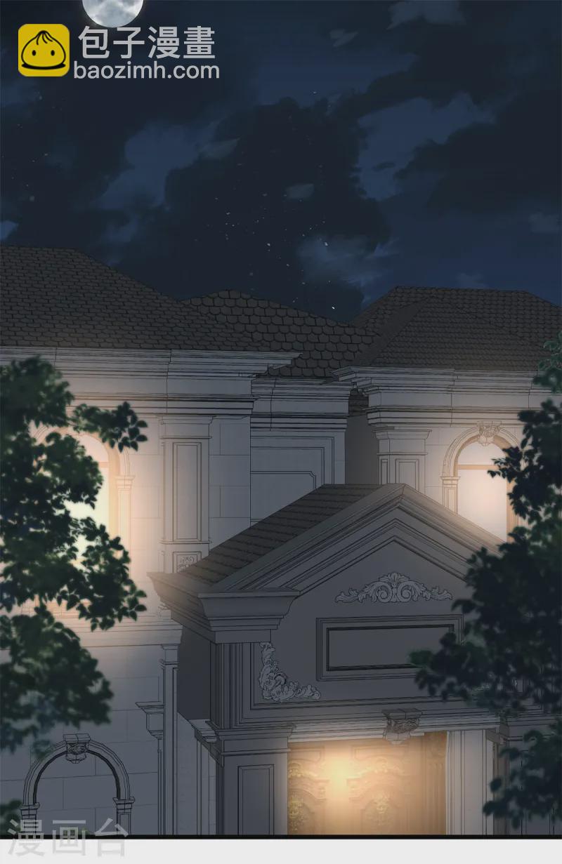 第41话 失落的感觉15