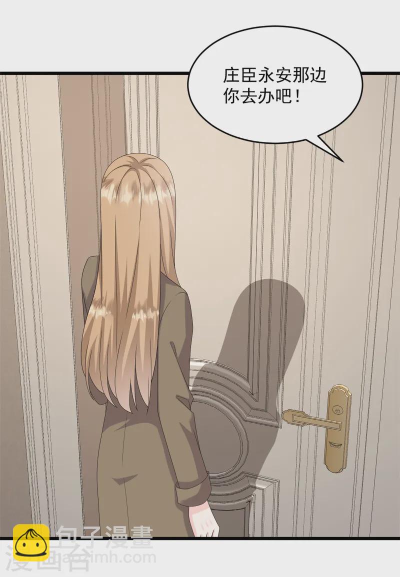 第41话 失落的感觉16