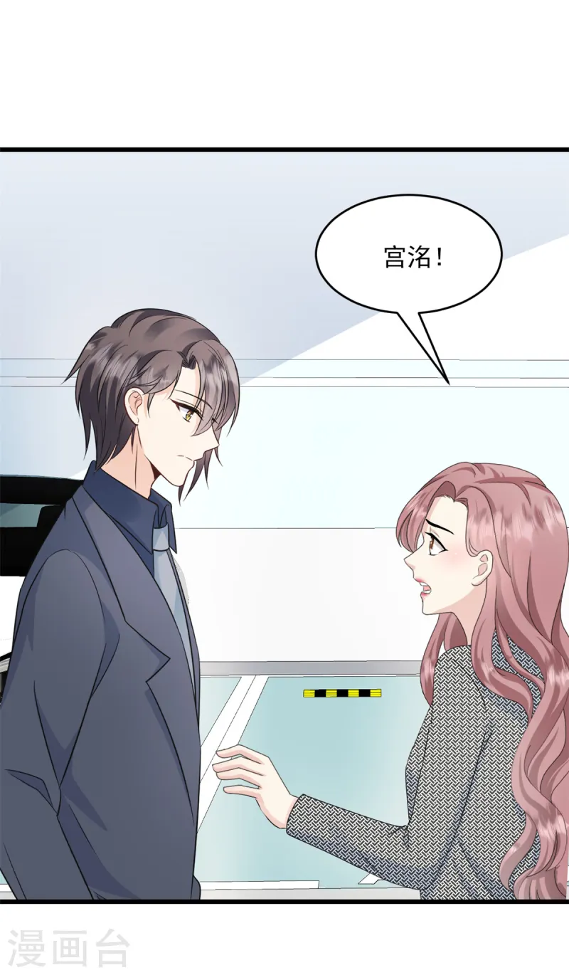 第45话 你变了0