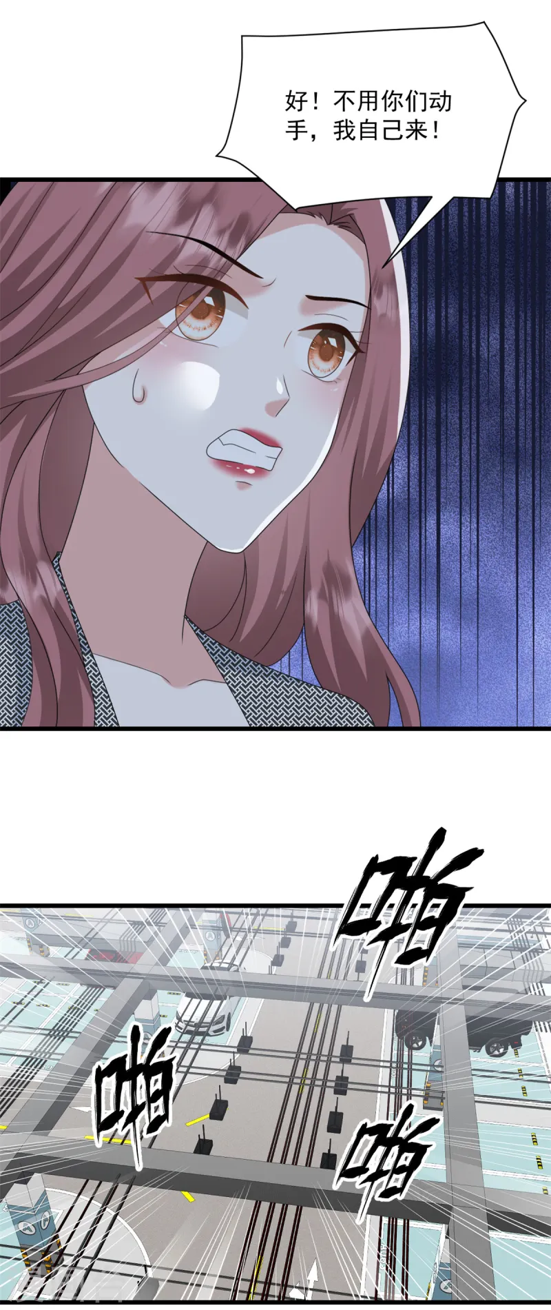 第45话 你变了13