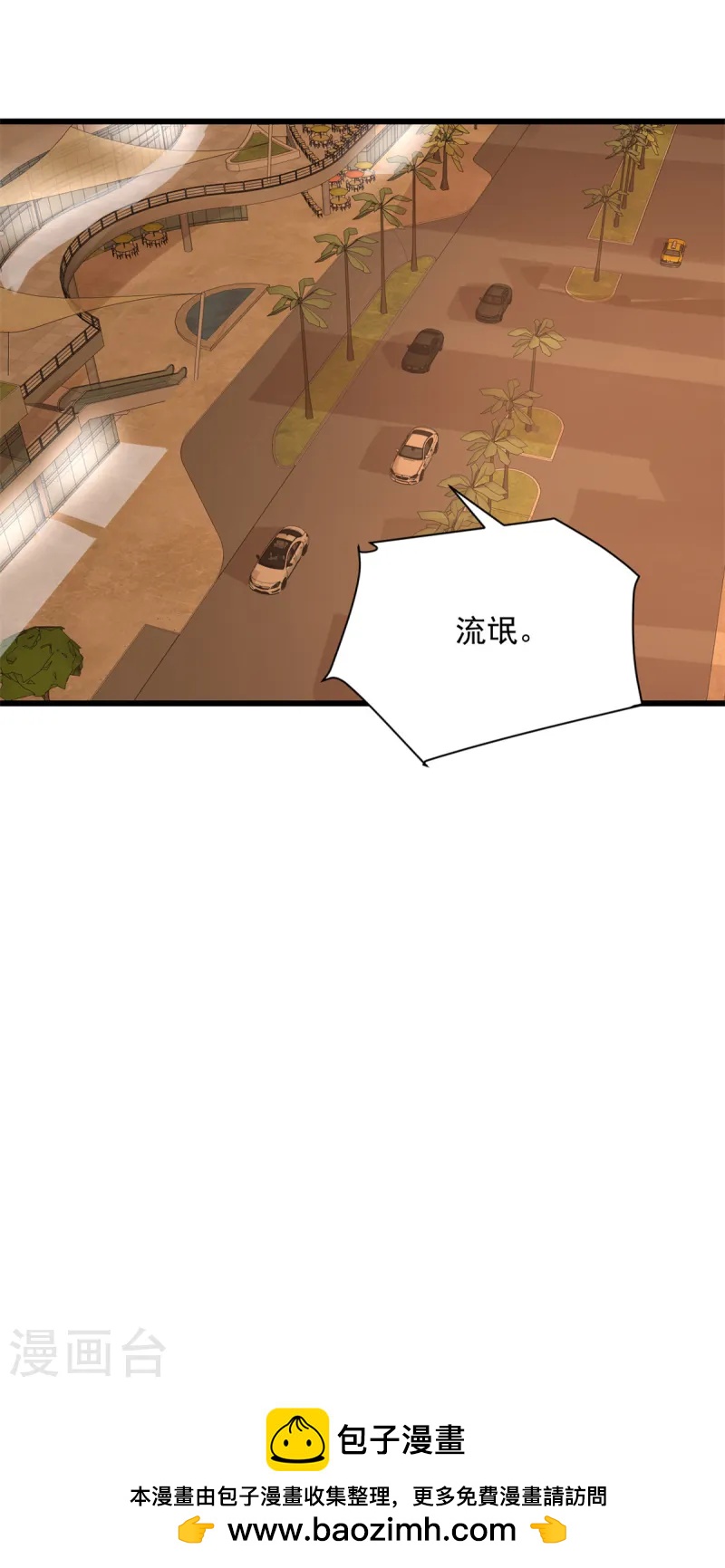 第45话 你变了19