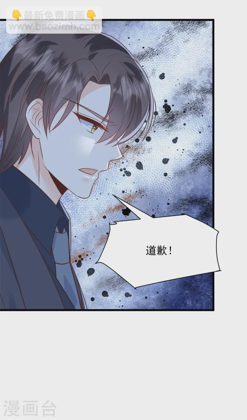 第45话 你变了6