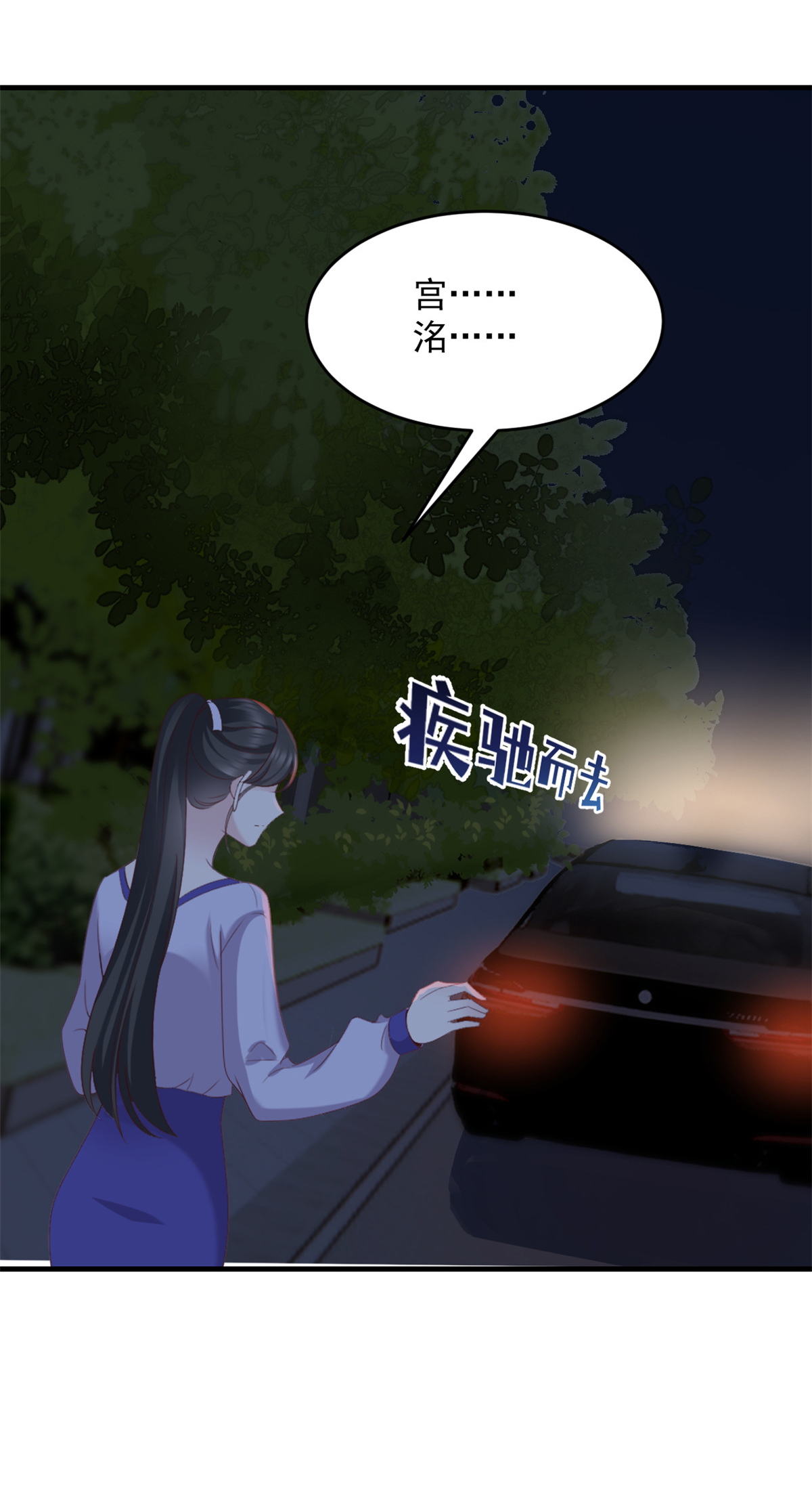 第48话 这只是一场交易14
