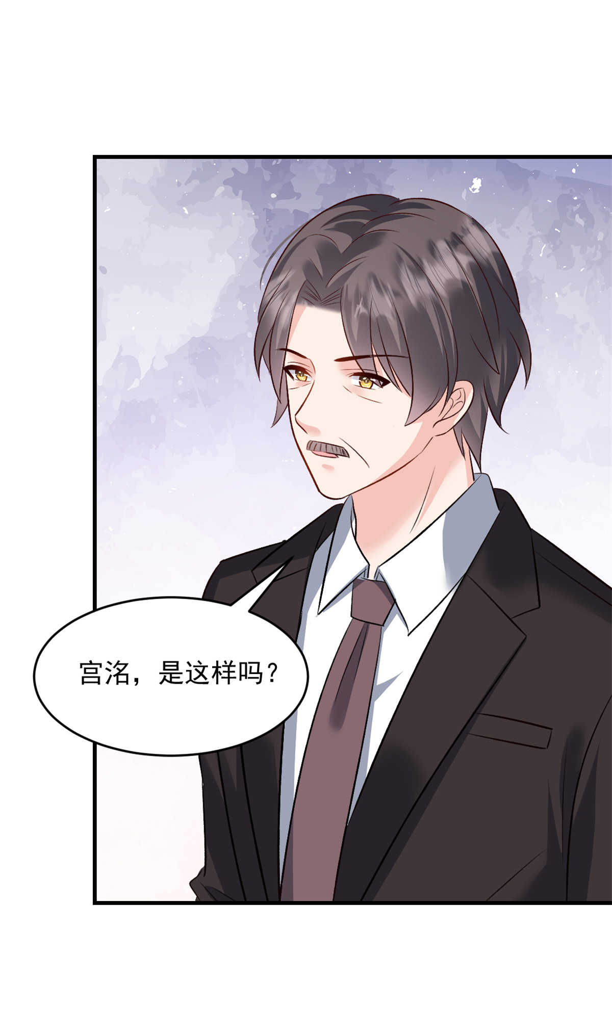 第48话 这只是一场交易8