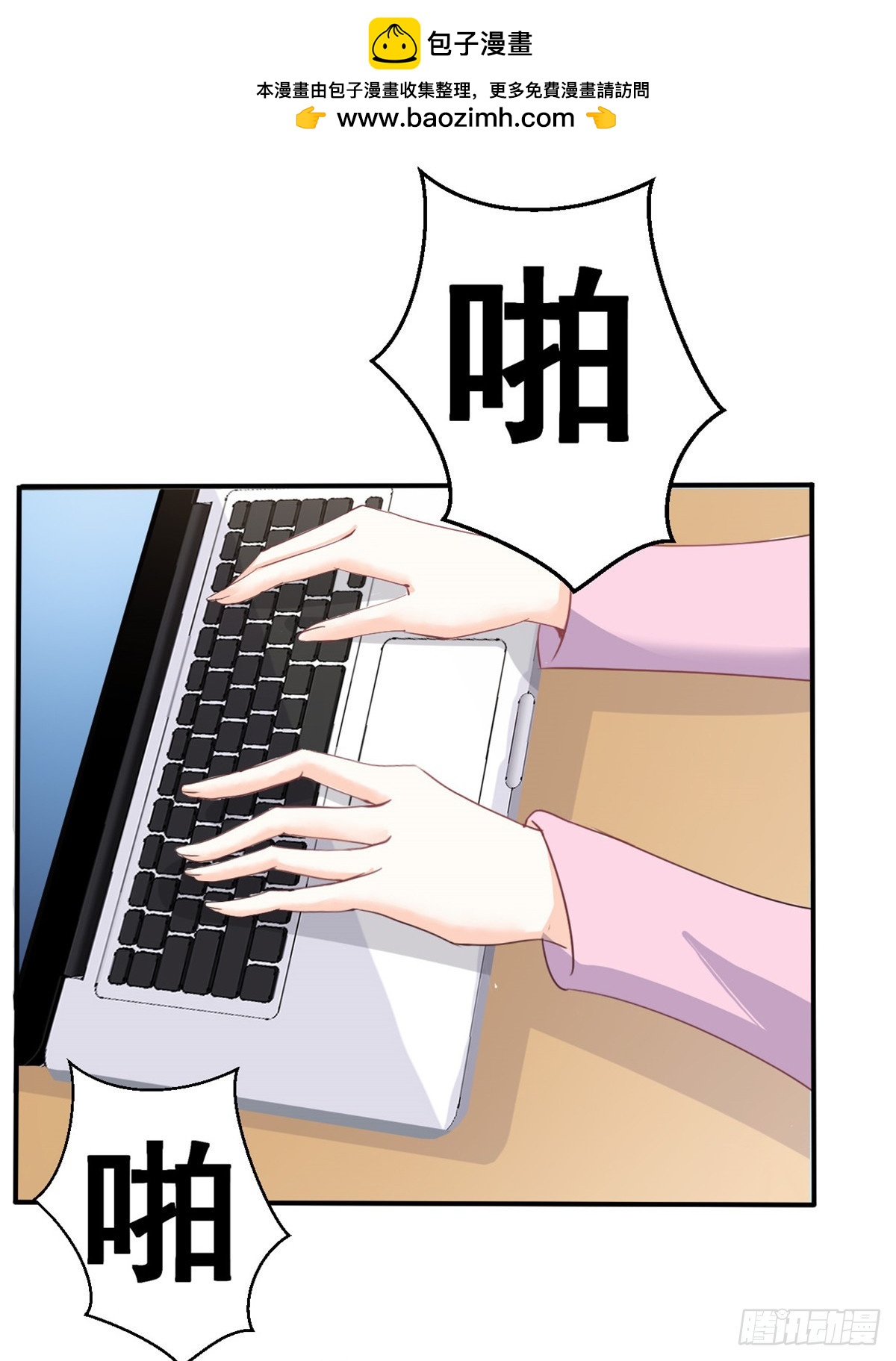 第50话 你以为我没办法了吗1