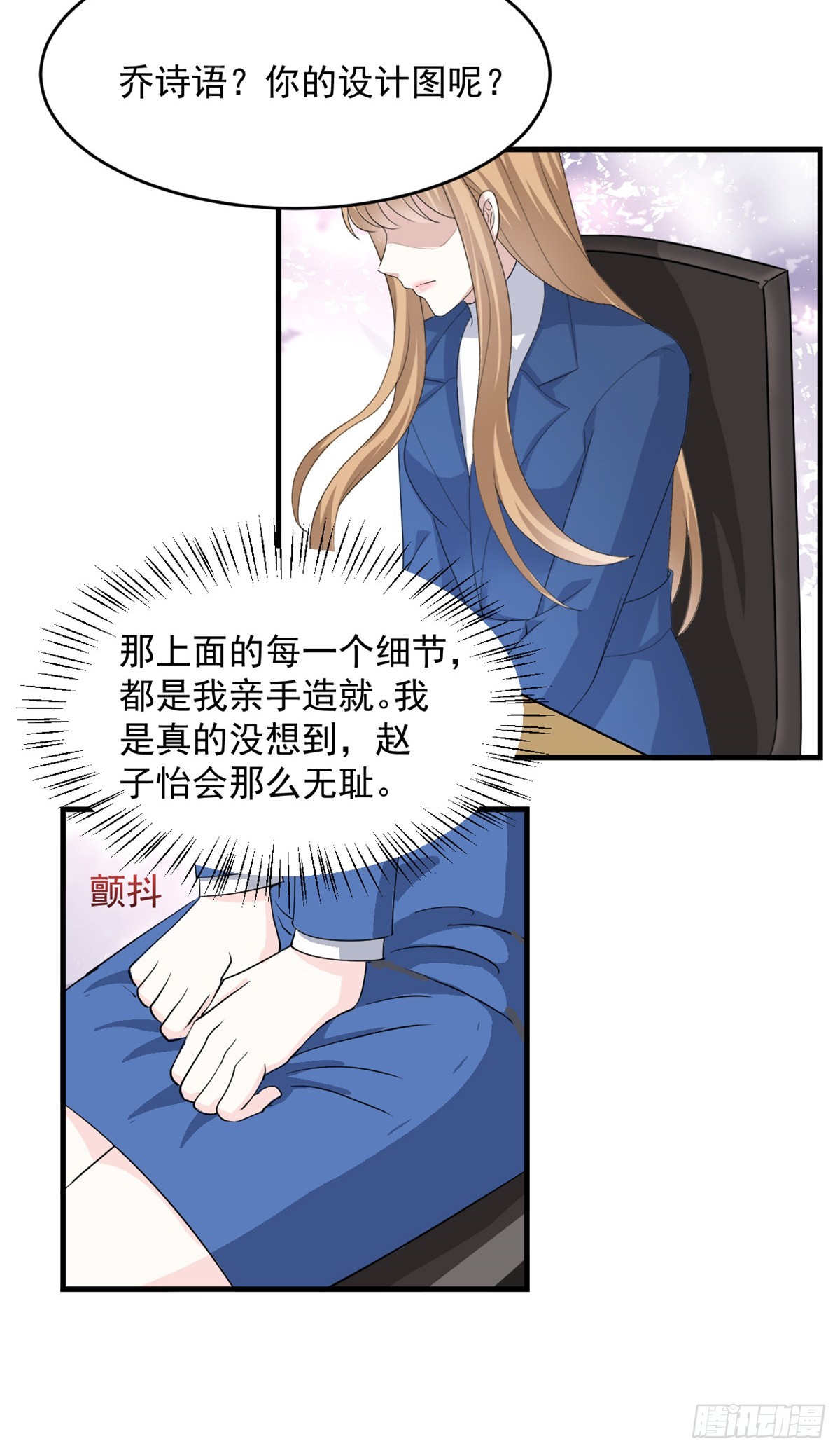 第50话 你以为我没办法了吗15