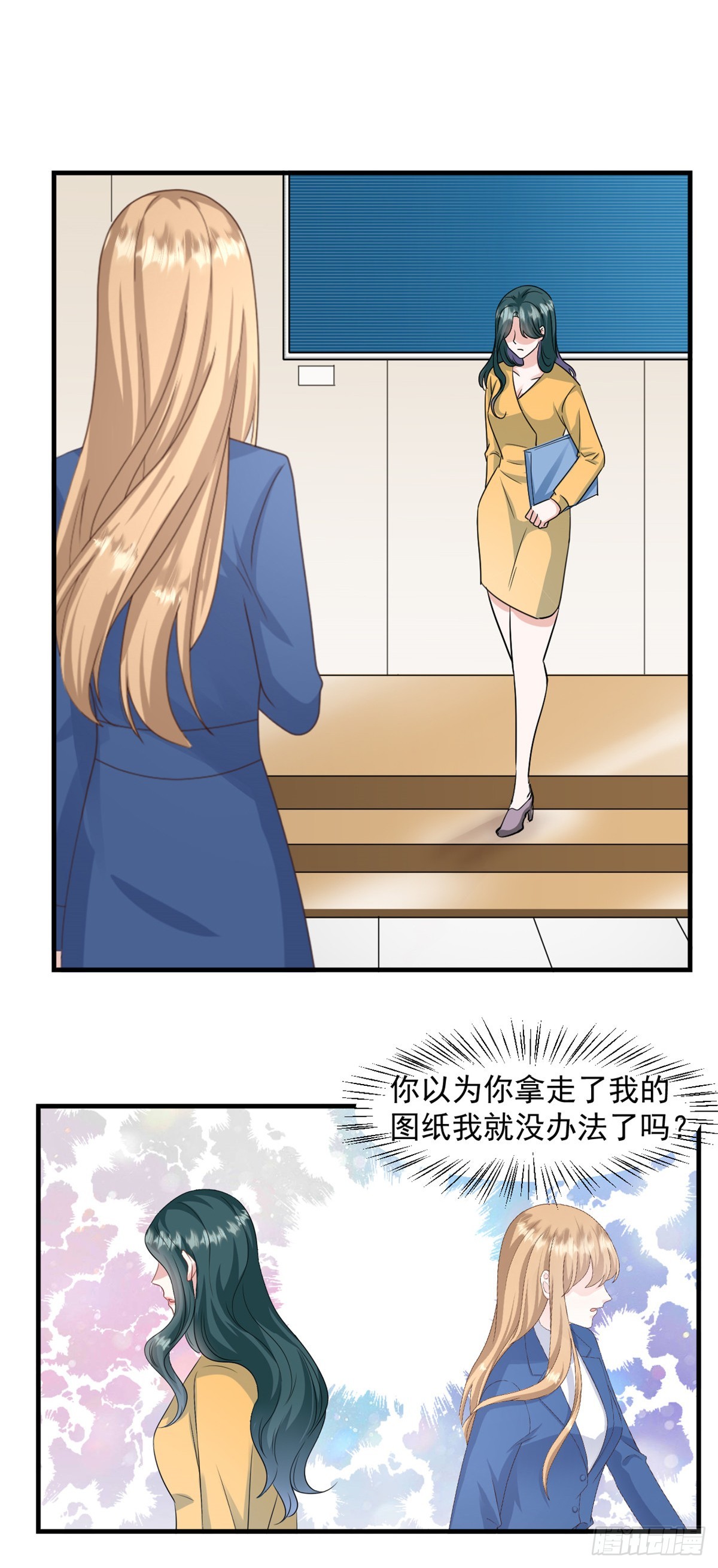 第50话 你以为我没办法了吗16