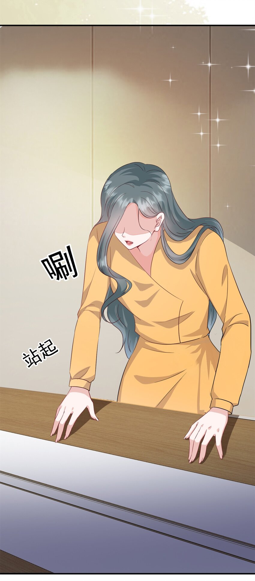 第51话 露馅10