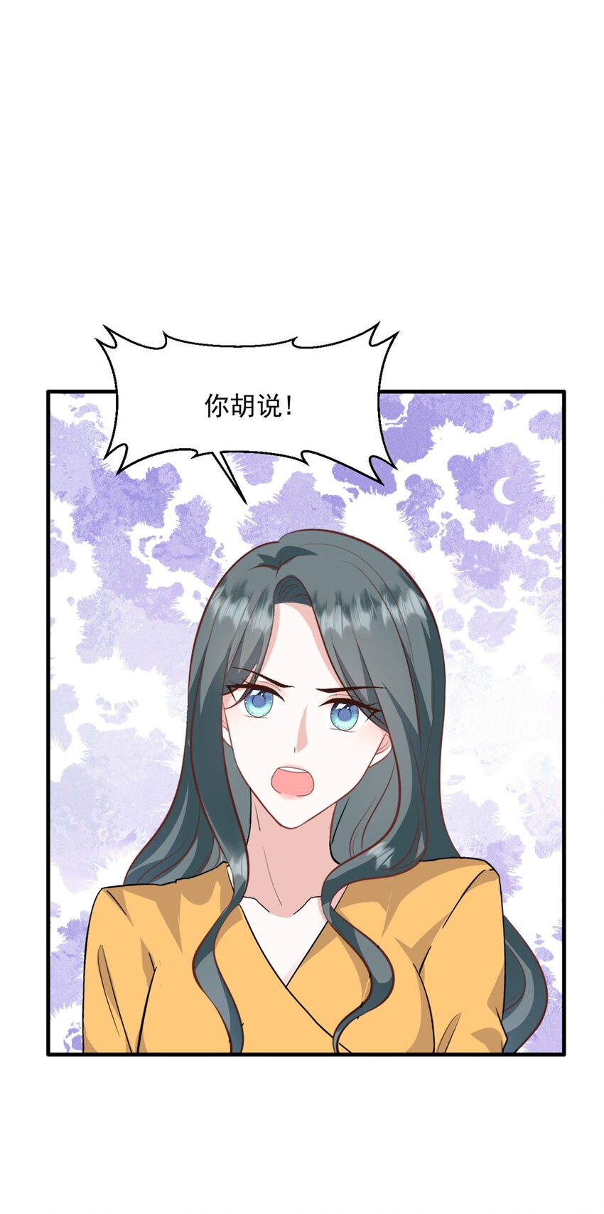 第51话 露馅23