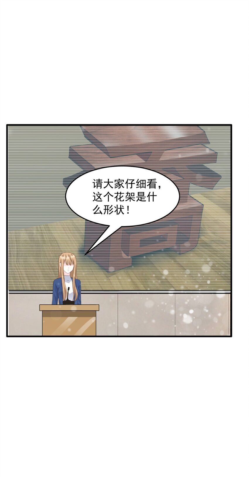 第51话 露馅24