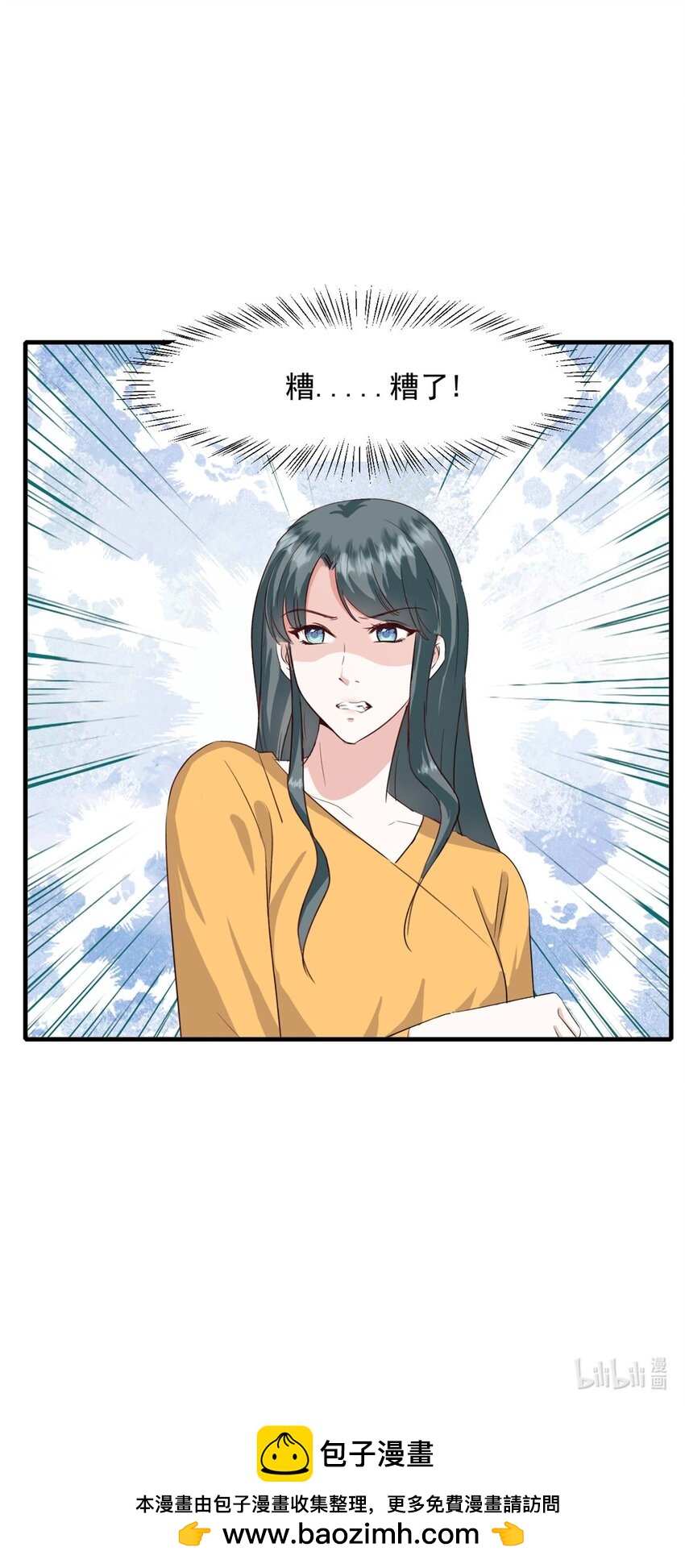 第51话 露馅28