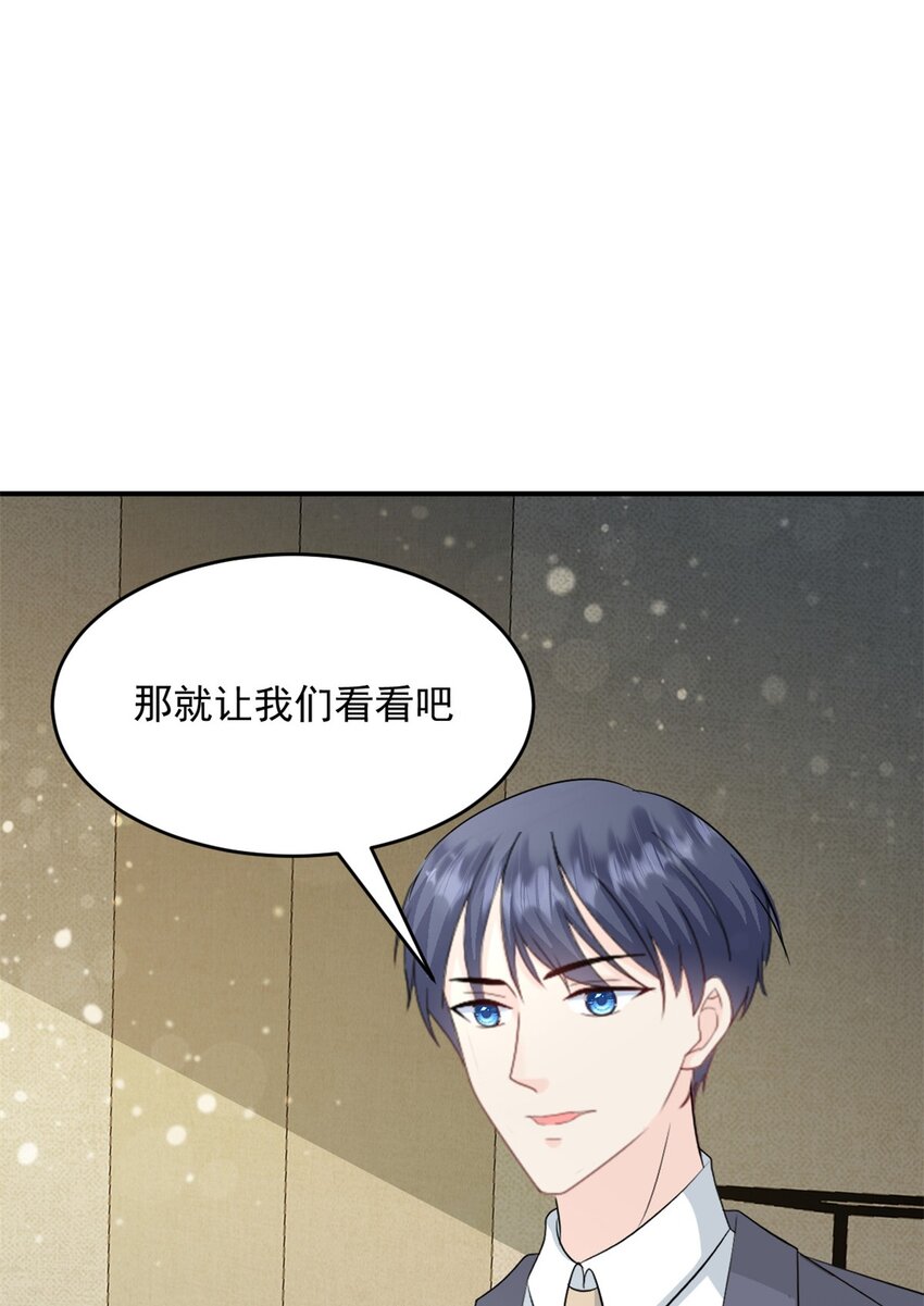 第51话 露馅5