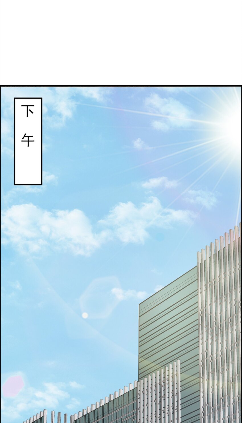 第52话 得罪了不该得罪的人12