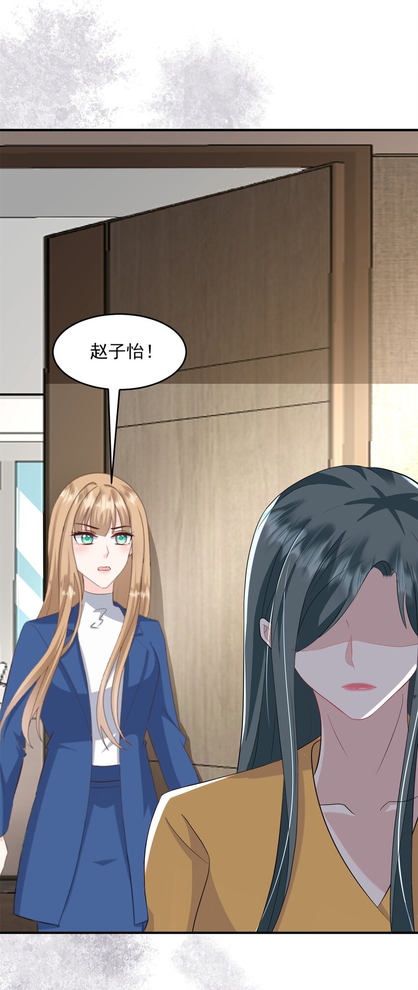 第52话 得罪了不该得罪的人4