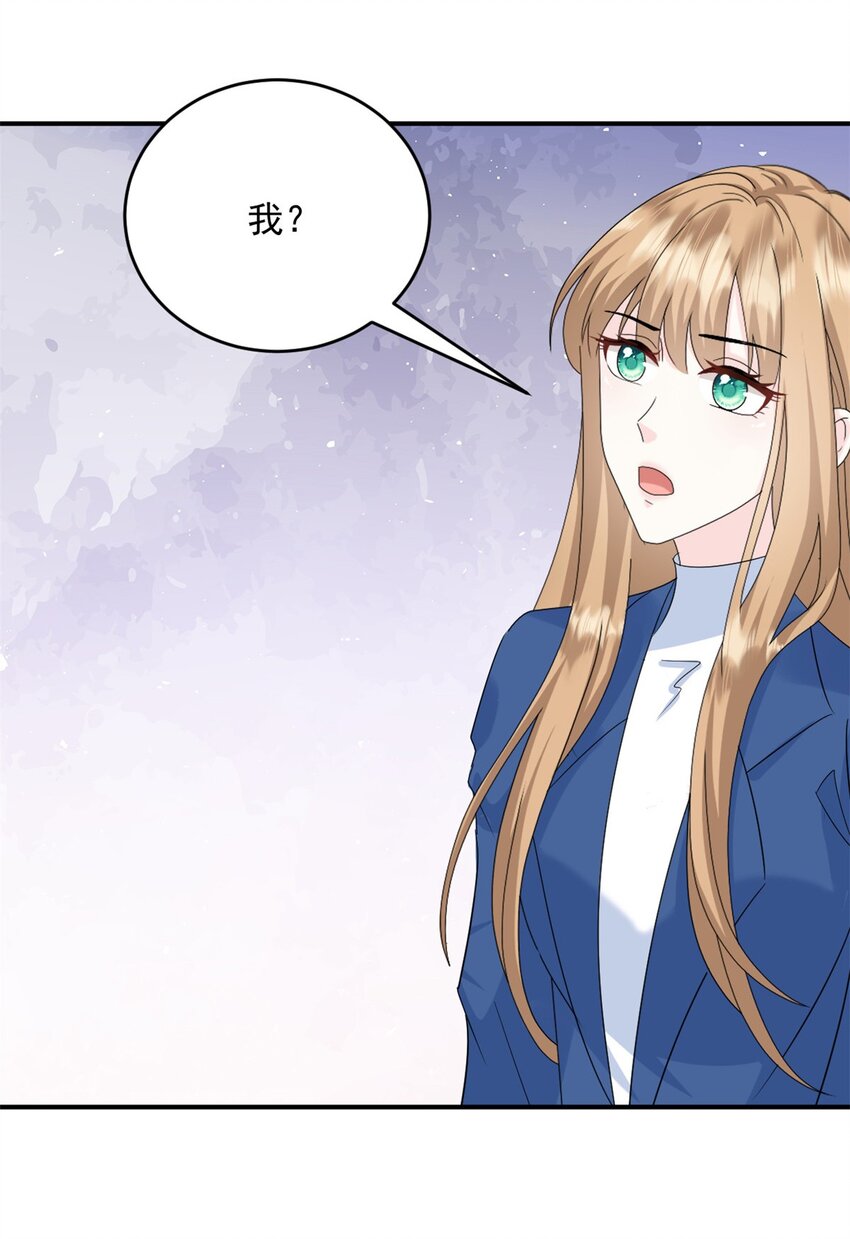 第52话 得罪了不该得罪的人9