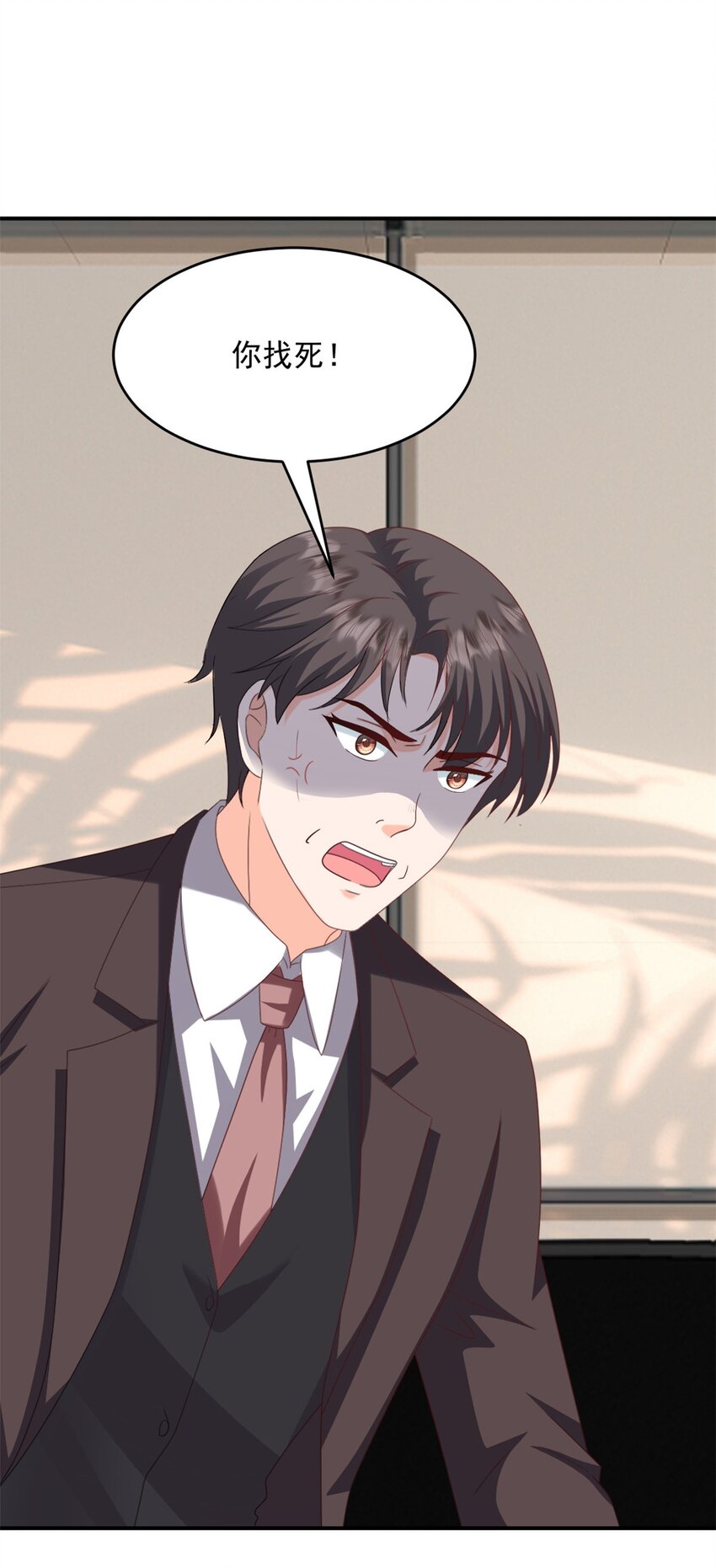 第53话 她会有更多机会10