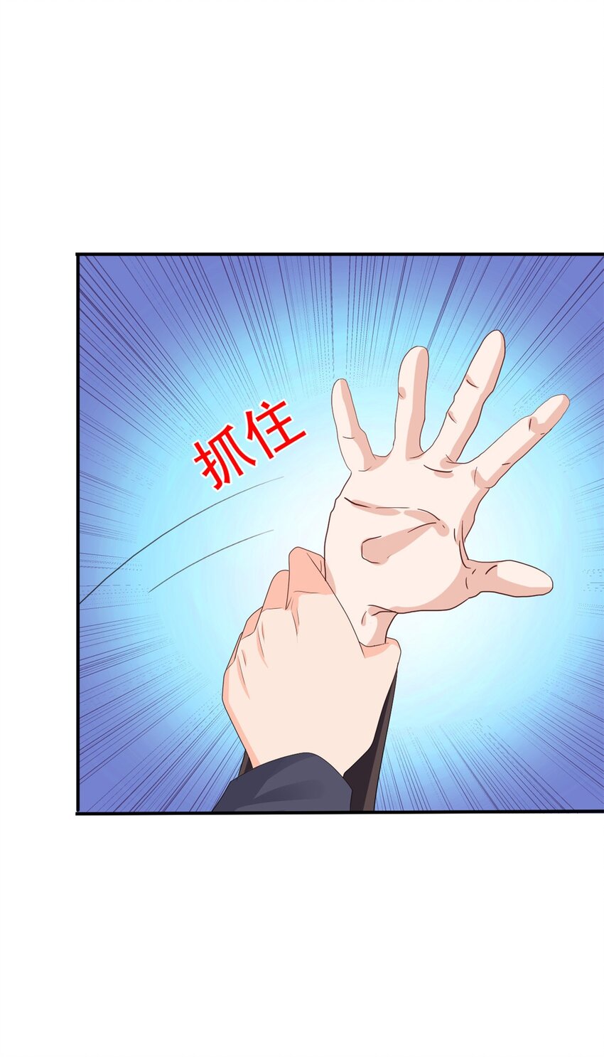 第53话 她会有更多机会11