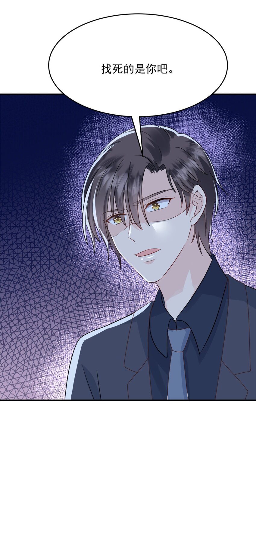 第53话 她会有更多机会12