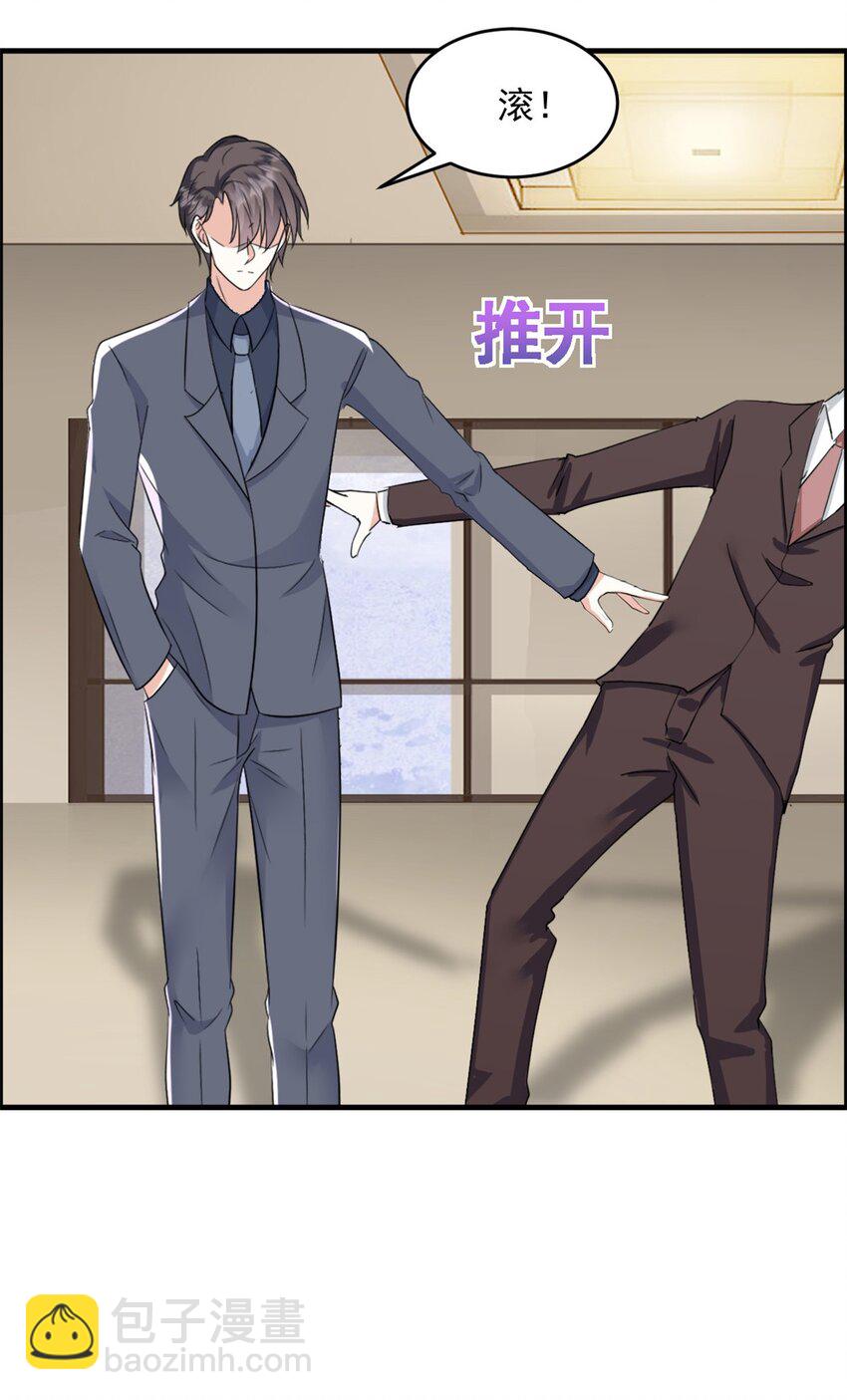 第53话 她会有更多机会14
