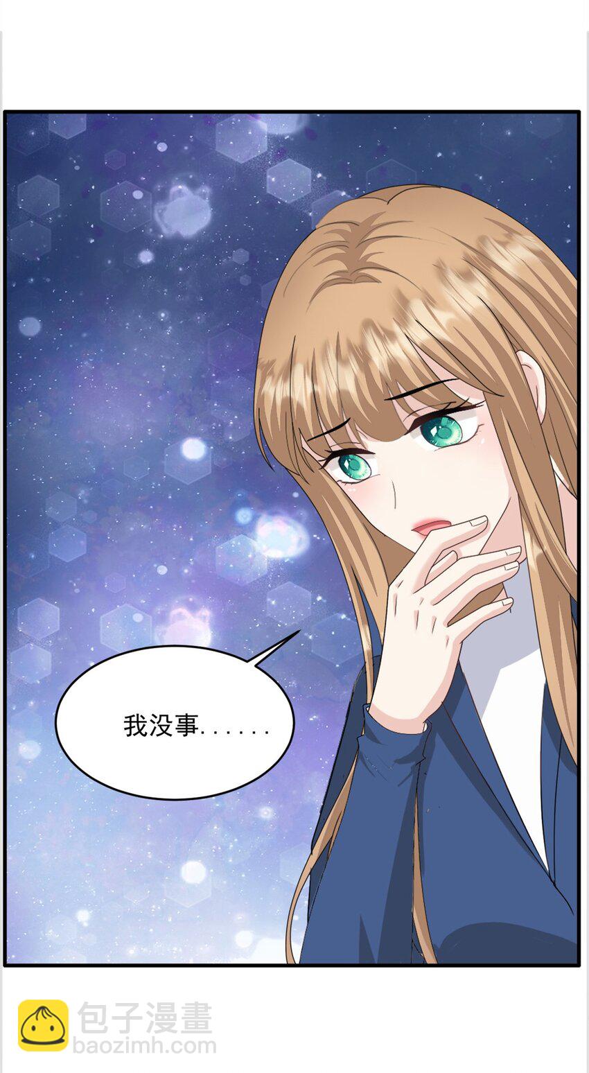 第53话 她会有更多机会16