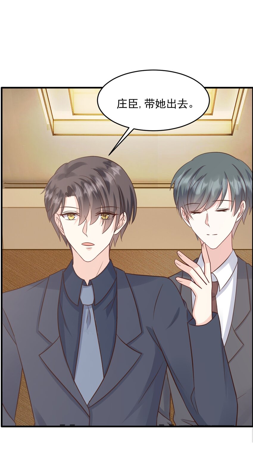第53话 她会有更多机会17