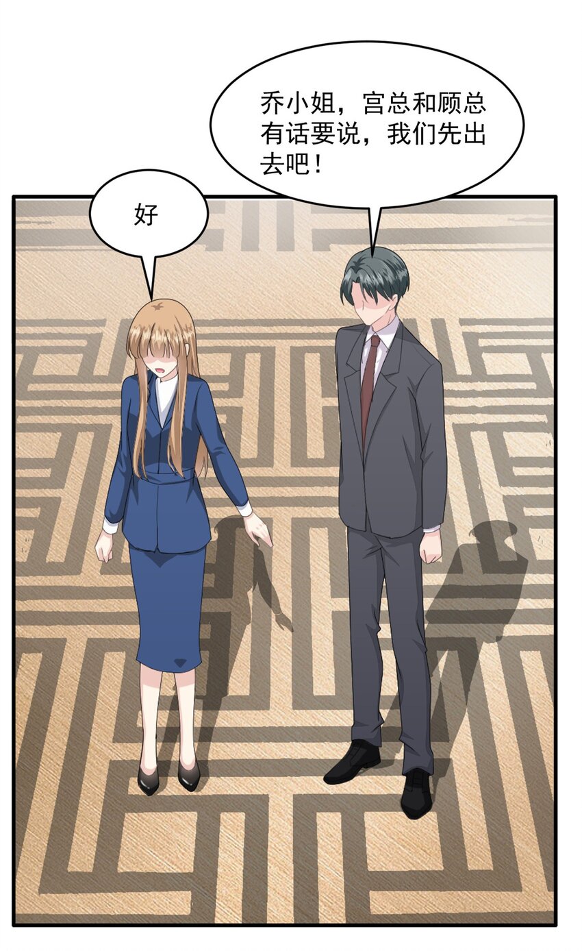 第53话 她会有更多机会18